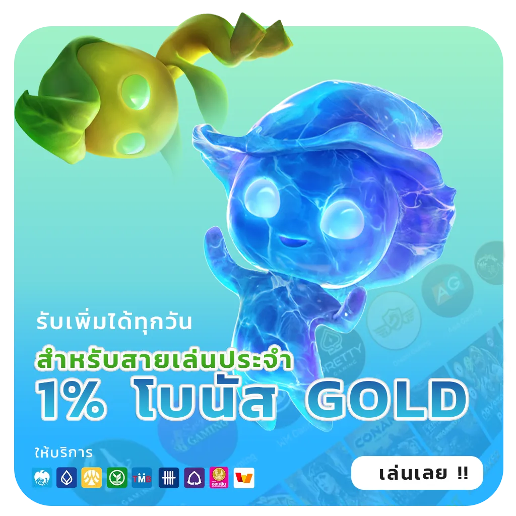 หวยยี่กีไลฟ์สด