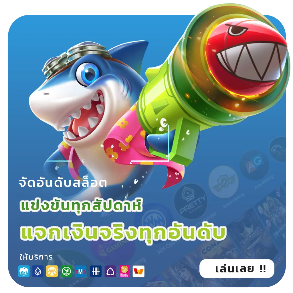 หวยยี่กีสตรีมสด