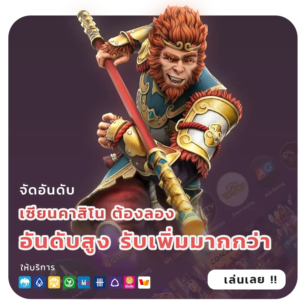 ถ่ายทอดสดหวยยี่กี24ชม